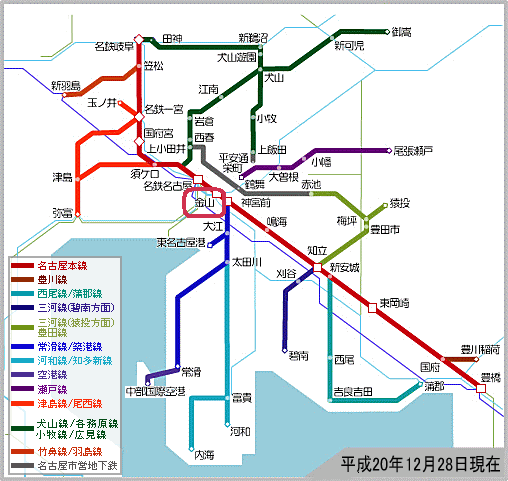 名古屋鉄道